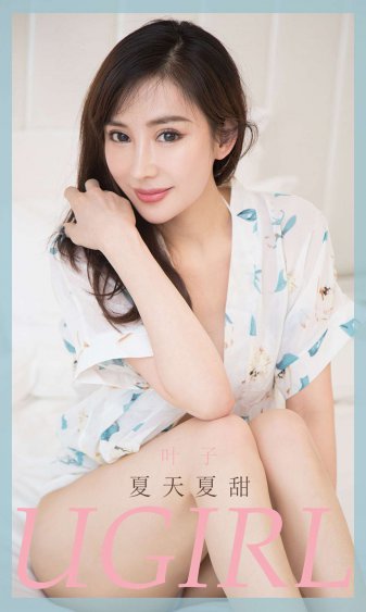 村山优香